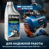 ЗУБР 240 л/мин, 50 л, 1500 Вт, масляный компрессор, Профессионал (ЗКПМ-240-50-1.5)