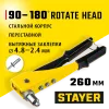 STAYER MS-180, 90 - 180°, 2.4 - 4.8 мм, 260 мм, переставной заклёпочник (3107)
