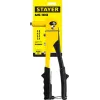 STAYER MS-100, 2.4 - 4.8 мм, 240 мм, заклепочник (3105)