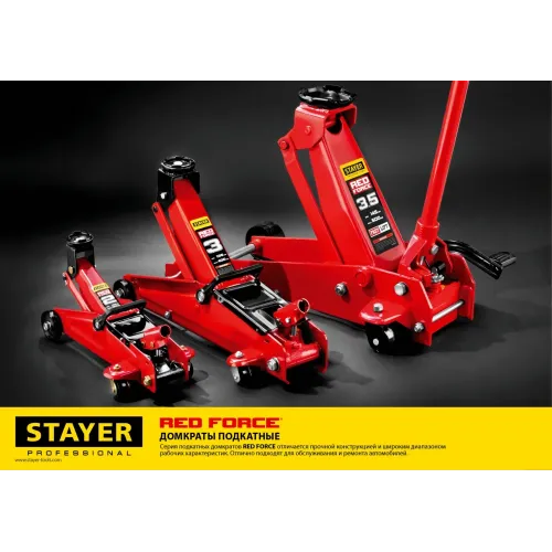 STAYER R-28 RED FORCE, в кейсе, 2 т, 130 - 350 мм, подкатной домкрат для легковых а/м, Professional (43153-2-K)