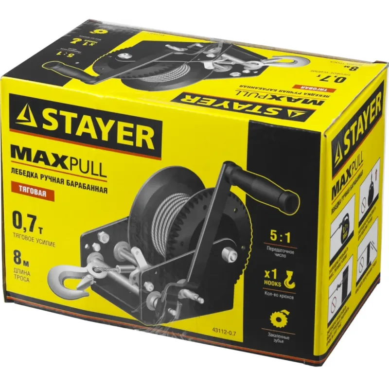STAYER MAXPull, 0.7 т, 8 м, ручная барабанная тросовая лебедка (43112-0.7)