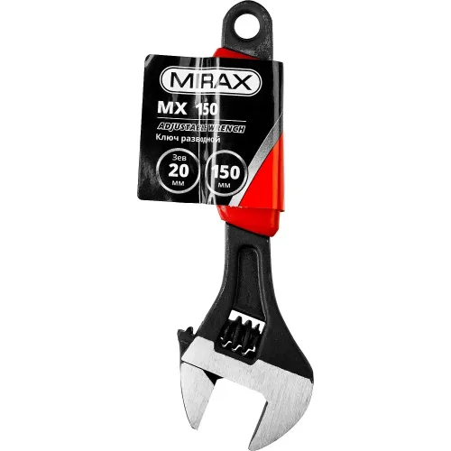 MIRAX MX, 150/20 мм, разводной ключ (27249-15)