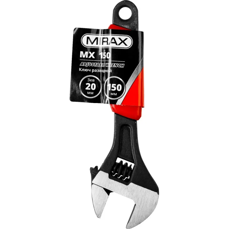 MIRAX MX, 150/20 мм, разводной ключ (27249-15)