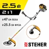 STEHER 2.5 кВт, бензиновый триммер (BT-2500)