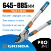GRINDA TX-980, 645 - 885 мм, высокоуглеродистая сталь, закаленные лезвия, храповый механизм, телескопический, плоскостной сучкорез, PROLine (424515)