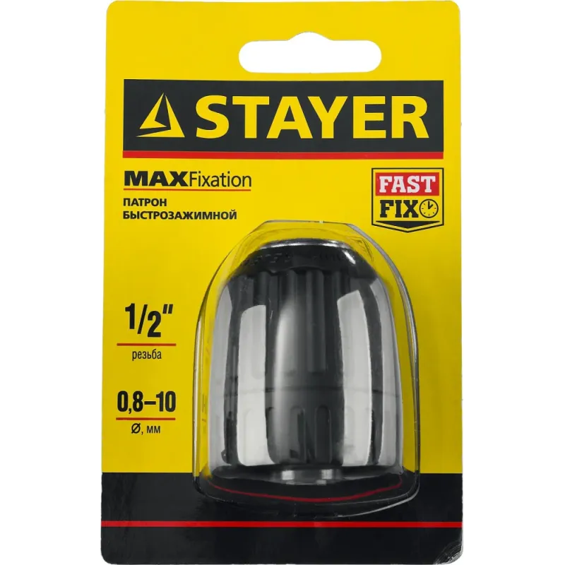 STAYER 10 мм, 1/2″, быстрозажимной патрон для дрели (29052-10-1/2)