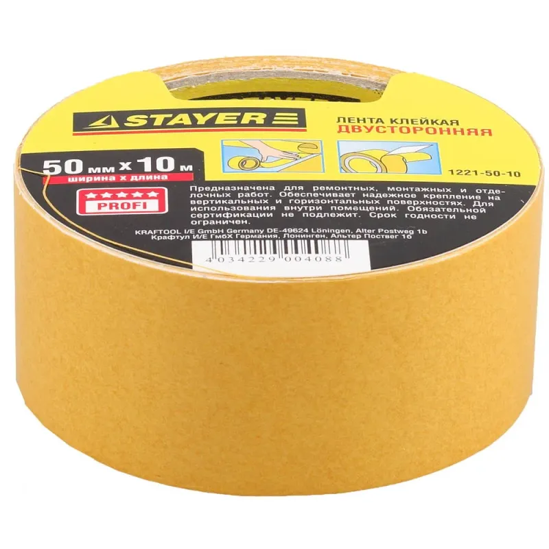 STAYER 50 мм, 10 м, на полипропиленовой основе, двухсторонняя клейкая лента (1221-50-10)