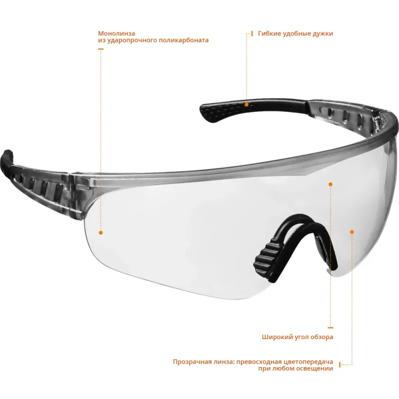 STAYER HERCULES прозрачные защитные очки, открытые, оптический класс 1, Professional (2-110431)