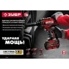 ЗУБР С1-18, 18 В, 400 Н·м, без АКБ, гайковерт ударный (ГУЛ-410)