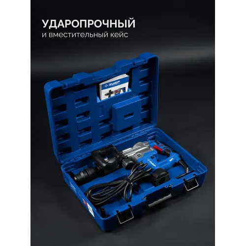 ЗУБР 20 Дж, 1500 Вт, АВТ, отбойный молоток SDS-Max, Профессионал (ЗММ-20-1500 ВК)
