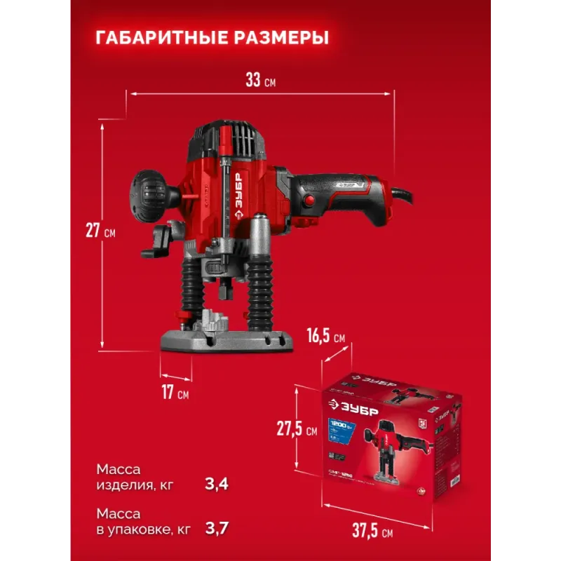 ЗУБР 1200 Вт, 50 мм, универсальный фрезер (ФМР-1250)