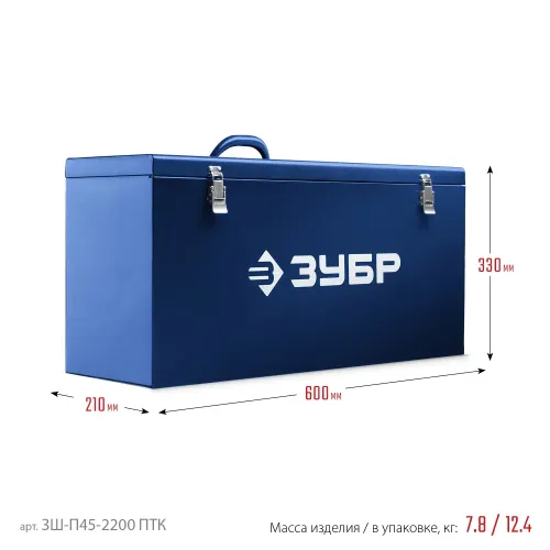 ЗУБР d 180 мм, 2200 Вт, 45 мм, штроборез (бороздодел), метал. ящик, Профессионал (ЗШ-П45-2200 ПТК)