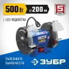 ЗУБР d 200, 500 Вт, заточной станок, Профессионал (ПСТ-200)