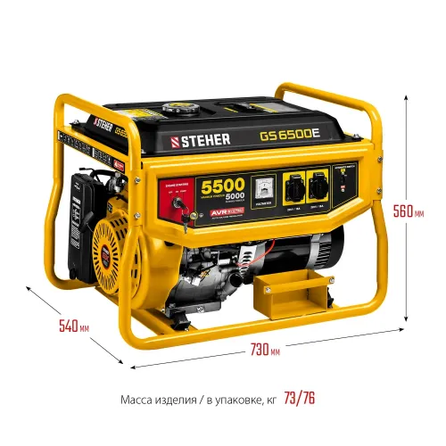 STEHER 5500 Вт, бензиновый генератор с электростартером (GS-6500E)