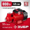 ЗУБР 800 Вт , поверхностный вихревой насос, корпус из чугуна (НС-М1-800-Ч)