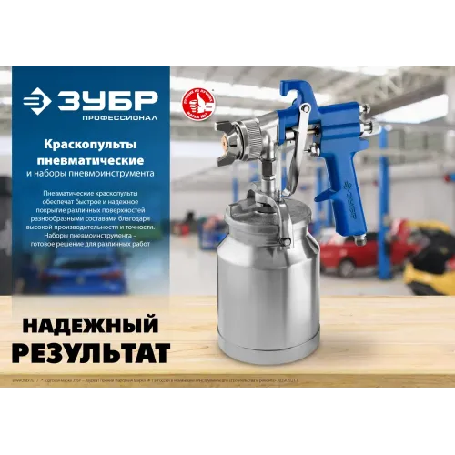 ЗУБР MS-5G, 5 предметов, универсальный набор пневмоинструмента (06459-H5)