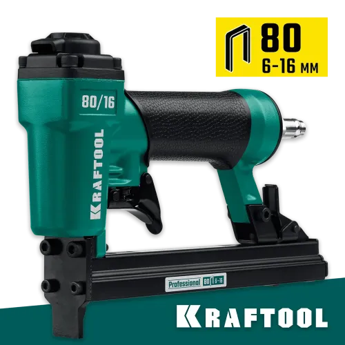 KRAFTOOL 80/16, пневматический степлер для скоб 21Ga тип 80 (6-16 мм), (31960)