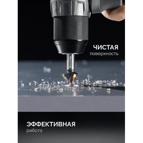KRAFTOOL EXTREM, d 20.5х10х63 мм, Z3, 90°, сталь M35, U-образная спираль, зенковка (29734-10)