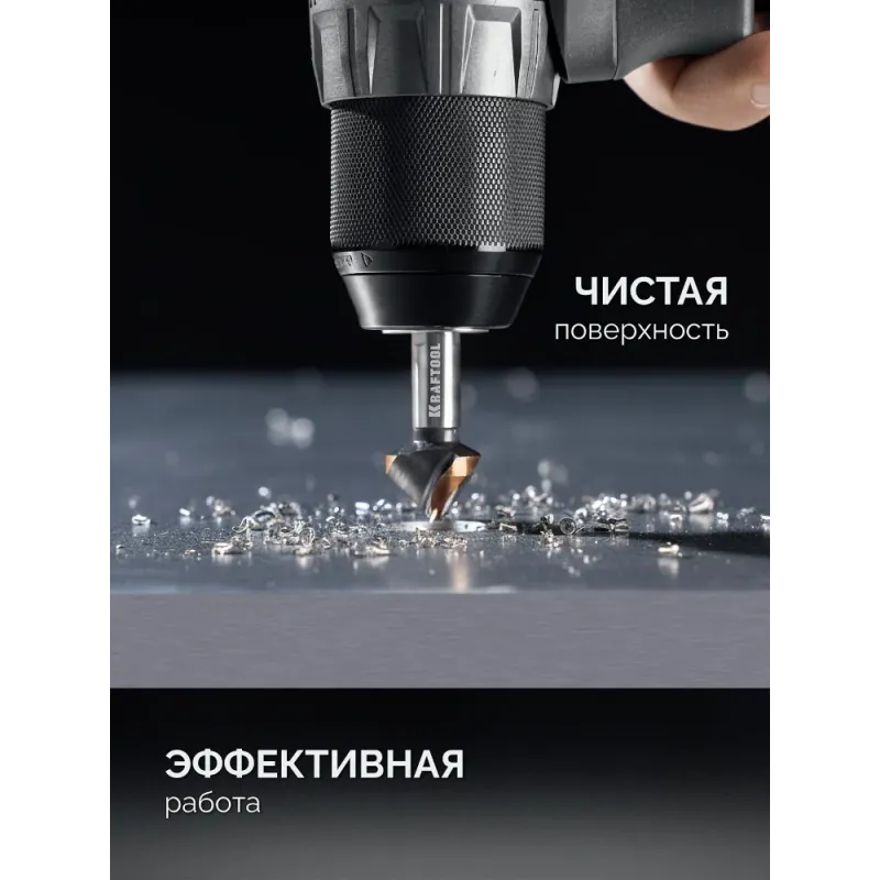 KRAFTOOL EXTREM, d 20.5х10х63 мм, Z3, 90°, сталь M35, U-образная спираль, зенковка (29734-10)