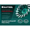 KRAFTOOL Turbo ᴓ125 мм алмазная чашка, INDUSTRIAL (33368-125)