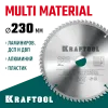 KRAFTOOL Multi Material, 230 х 30 мм, 64Т, пильный диск по алюминию (36953-230-30)