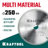 KRAFTOOL Multi Material, 250 х 30 мм, 80Т, пильный диск по алюминию (36953-250-30)