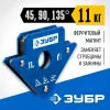 ЗУБР УМ-3, 11 кг, угольник магнитный для сварочных работ, Профессионал (40050-11)