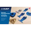 ЗУБР CARBIDE ВК8 Р60, 70x1.8 мм полотно дисковое с твердосплавной крошкой: керамика, кирпич, пенобетон, StarQuick (15578-70)