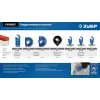 ЗУБР CARBIDE ВК8 Р60, 70x1.8 мм полотно дисковое с твердосплавной крошкой: керамика, кирпич, пенобетон, StarQuick (15578-70)