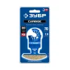 ЗУБР CARBIDE ВК8 Р30, 70x2.8 мм полотно с твердосплавной крошкой: керамика, кирпич, пенобетон, StarQuick (15580-70-2.8)