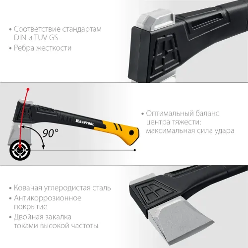 KRAFTOOL X11, 1100/1400 г, в чехле, 450 мм, топор-колун (20660-11)