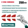 KRAFTOOL Vise-Wrench сменные защитные накладки на губки, для клещей 250 мм, набор из 3-х пар (22067-S3)