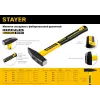 STAYER Hercules, 100 г, слесарный молоток, Professional (20050-01)