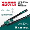 KRAFTOOL GRAND-64, 3.2 - 6.4 мм, 520 мм, усиленный двуручный заклёпочник (311791)