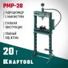 KRAFTOOL PMP-20, 20 т, гидравлический пресс с гидронасосом и манометром (43472-20)