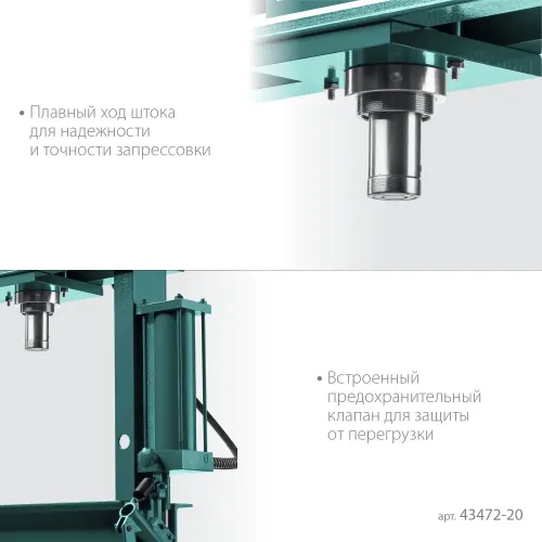 KRAFTOOL PMP-20, 20 т, гидравлический пресс с гидронасосом и манометром (43472-20)