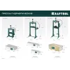 KRAFTOOL PMP-20, 20 т, гидравлический пресс с гидронасосом и манометром (43472-20)