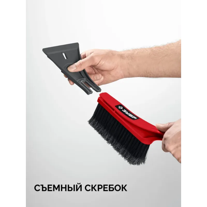 ЗУБР щетка от снега автомобильная со скребком, 540 мм (61065-055)