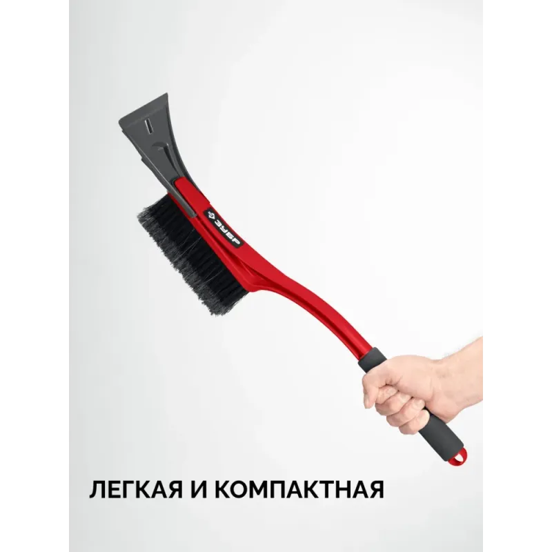 ЗУБР щетка от снега автомобильная со скребком, 540 мм (61065-055)