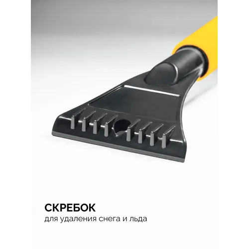 STAYER телескопическая щётка с поворотной головой от снега автомобильная, 805-1065 мм (61048)