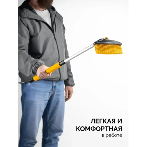 STAYER телескопическая щётка с поворотной головой от снега автомобильная, 805-1065 мм (61048)