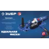 ЗУБР заусовщик для плитки 45° под УШМ (33110)