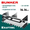 KRAFTOOL BUNKER зуб 14*14 мм, до 600 мм, нерж. сталь, Раздвижная гребенка для плитки (0808-14)