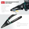 KRAFTOOL PK-40, 0.5 - 4 мм2, многофункциональный стриппер (22659)