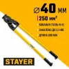 STAYER Hercules XC-40, d 40 мм, кабелерез, Professional (2334-80)