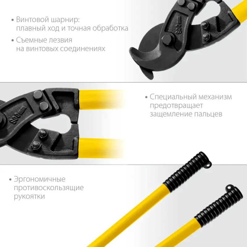 STAYER Hercules XC-40, d 40 мм, кабелерез, Professional (2334-80)