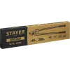 STAYER Hercules XC-40, d 40 мм, кабелерез, Professional (2334-80)