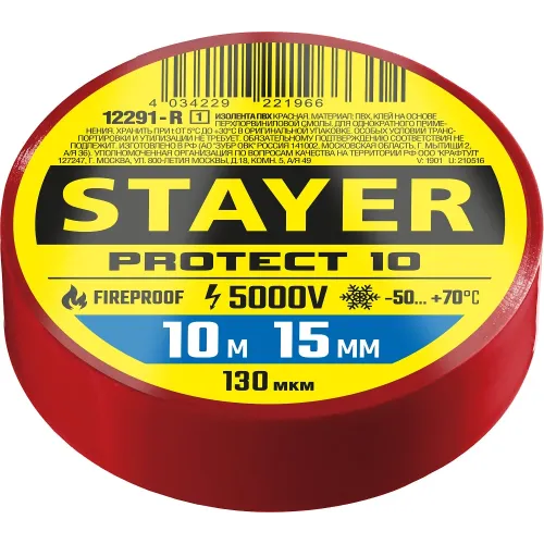 STAYER PROTECT-10, 15 мм х 10 м, 5 000 В, красная, изолента ПВХ, Professional (12291-R)