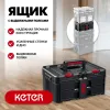 KETER STACKNROLL, 481 х 332 х 233 мм, (19″), пластиковый ящик с выдвижными полками (38407)