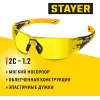 STAYER MX-9 жёлтые защитные очки, открытые, оптический класс 1 (110491)